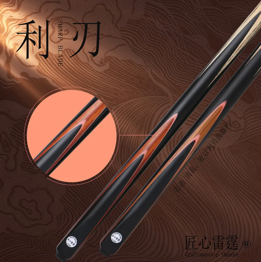 利刃 – 匠心雷霆官网